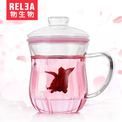 RELEA 物生物 花茶杯 耐热玻璃杯