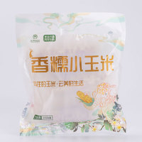 京百味 云南香糯小玉米 1kg