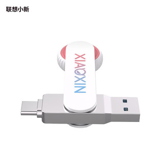 Lenovo 联想 小新固态U盘 解压盘珠款 USB3.2 128GB USB-A/Type-C