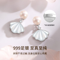 88VIP：珍·尚银 中国黄金珍尚银一贝子珍珠耳钉女999足银耳饰耳环