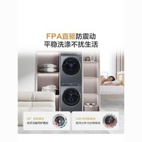 Haier 海尔 10kg纤美376洗烘套装精华洗滚筒洗衣机双擎热泵烘干机BD14376