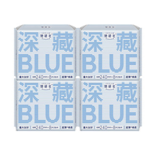 Herlab 她研社 卫生巾她研社深藏BLUE姨妈巾卫生棉日用正品超薄防漏干爽240*32片