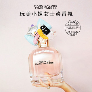 【弃用该链接】Marc Jacobs莫杰玩美小姐香水50ml/100ml