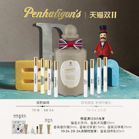 PENHALIGON'S 潘海利根兽首家族奢华香氛殿堂＆英伦隽永香氛殿堂