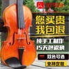 爱琴海A-Manual实木演奏考级纯手工小提琴成人儿童初学者专业级