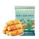 京百味 云南小香糯玉米 1kg （赠送贝贝南瓜 1kg）