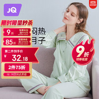 88VIP：Joyncleon 婧麒 月子服春秋哺乳睡衣女外出薄款家居服  薄荷绿 L jyz11375