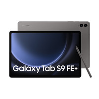 SAMSUNG 三星 Galaxy Tab S9 FE+ 12.4英寸平板电脑 8GB+128GB WiFi版