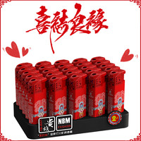 贵族红色结婚一次性婚庆用品喜字婚礼明火打火机防爆喜事