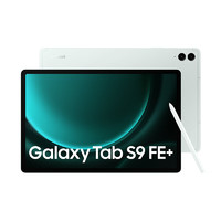 SAMSUNG 三星 Galaxy Tab S9 FE+ 12.4英寸 Android 平板电脑（2560*1600、Exynos1380、12GB、256GB、WiFi版、薄荷绿）