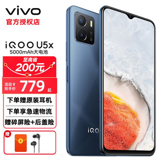 vivo iQOO U5x 手机 千元机 全网通 大电量 大屏幕 侧边指纹 智能手机 星光黑 8+128G 标配版