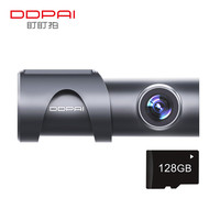 DDPAI 盯盯拍 盯拍行车记录仪MINI4 4K超清影像 4G远程互联 小巧迷你隐藏128G卡套餐