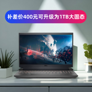 DELL 戴尔 游匣G15 5520 i7-12650H/RTX3060 165Hz 专业游戏笔记本电脑