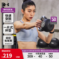 安德玛 UNDERARMOUR）Infinity 小8bra女子拉链训练运动内衣-高强度1373860 蓝色465 M