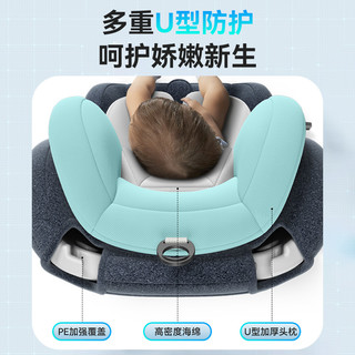 BOBEITOO 贝比途 儿童安全座椅汽车用 360度旋转坐椅0-12岁可躺 旗舰灰