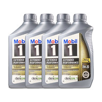 Mobil 美孚 【自营】1号全合成机油EP 0W-20 1QT*4 美国润滑油