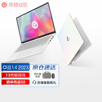 ASUS 华硕 a豆14 2023 13代英特尔酷睿