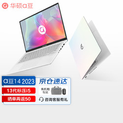 ASUS 华硕 a豆14202313代英特尔酷睿