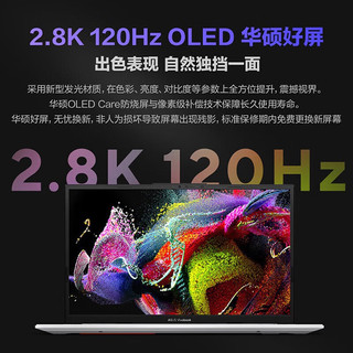 华硕无畏15i 2023 英特尔Evo 15.6英寸2.8K 120Hz OLED屏高性能笔记本电脑 13代标压i9-13900H 2.8K OLED屏 16G内存 1TB 幻境银