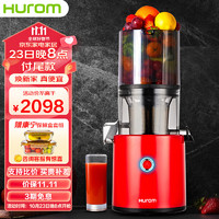 Hurom 惠人 原汁机创新无网 易清洗 多功能大口径家用低速榨汁机 渣汁分离 H300E-BIC03(VR)