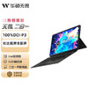 ASUS 华硕 无畏二合一13.3英寸OLED触屏平板电脑轻薄办公笔记本电脑windows11系统 黑