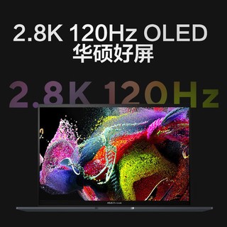 ASUS 华硕 灵耀14 2023版13代i9标压RTX3050独显2.8K轻薄笔记本电脑