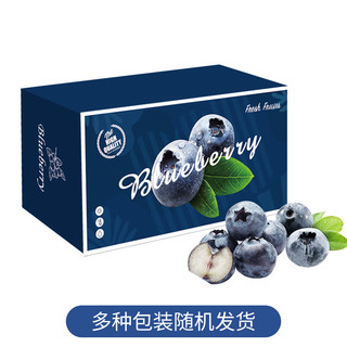 Mr.Seafood 京鲜生 云南蓝莓14mm+ 6盒礼盒装 约125g/盒 新鲜水果礼