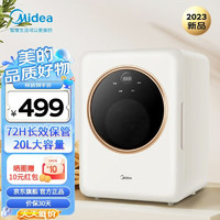 Midea 美的 烘干机家用内衣滚筒式 家用烘干护理机 衣物即烘即穿 紫外线除菌  小型台式滚护机 MHJ22V01E