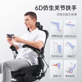 西昊（SIHOO）Doro E300 人体工学电脑椅子 办公椅可躺 电竞椅 家用学习椅