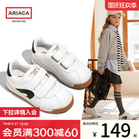 ARIACA儿童白色运动鞋秋季板鞋软底女童鞋子小白鞋