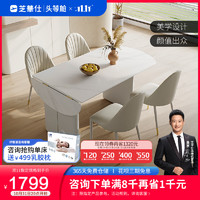 CHEERS 芝华仕 岩板餐桌椅子现代简约奶油风小户型可折叠高端方饭桌PT073