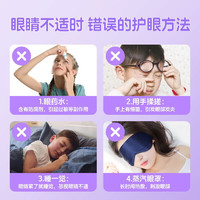 仁和药业 仁和叶黄素儿童 蓝莓叶黄素软糖 3盒装