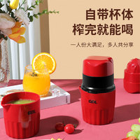 GDL/高达莱手动榨汁机小型便携式石榴橙子水果榨汁杯多功能榨汁器