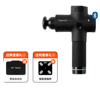 美国 hypervolt海博艾斯筋膜枪肌肉放松按摩经络 Hypervolt BT蓝牙银色 +加品2个