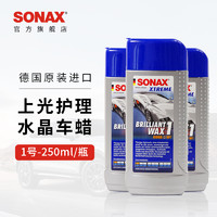 SONAX 索纳克斯 德国进口车蜡 水晶蜡1号 250ml