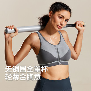 前拉链运动高强度内衣女防震专业定型跑步大码大胸训练背心文胸薄（深灰色、80C）