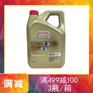 Castrol 嘉实多 极护全合成汽车机油润滑油 0W-40 4L*1瓶 SN级 马来西亚原装进口 0W-40 4L*1