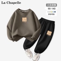 La Chapelle 儿童卫衣卫裤套装