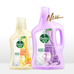 Dettol 滴露 衣物除菌柔顺剂 1L