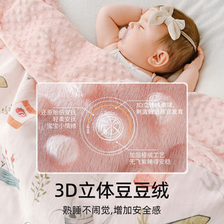 EMXEE 嫚熙 豆豆毯婴儿春秋四季新生儿童盖被宝宝盖毯幼儿园120*150cm 飞行日记