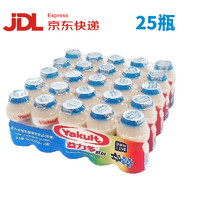 益力多活性乳酸菌饮品 100ml/瓶（蓝瓶） 25瓶发JD快递【泡沫箱+冰袋】