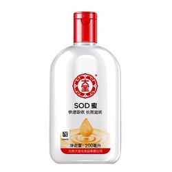 Dabao 大宝 SOD蜜 100ml