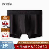 卡尔文·克莱恩 Calvin Klein 内衣男士吸湿速干凉感防夹臀运动内裤NB3248 UB1-黑色 L