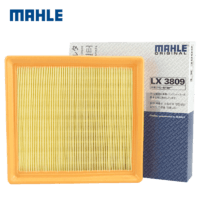 MAHLE 马勒 空调滤+空气滤套装 LX3316+LA1314（沃尔沃车系）