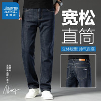 JEANSWEST 真维斯 秋冬季男款牛仔裤 蓝黑色