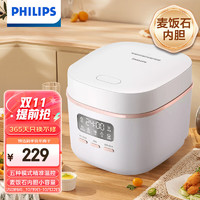 PHILIPS 飞利浦 电饭煲1.8L HD3063/20元气白