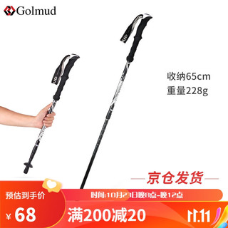 Golmud 登山杖 登山手杖 徒步 爬山装备 登山杆 三节直柄 GM19025黑色