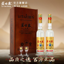 88viplutaichun芦台春木盒老酒53度450ml2瓶礼盒装酱香白酒送礼官方