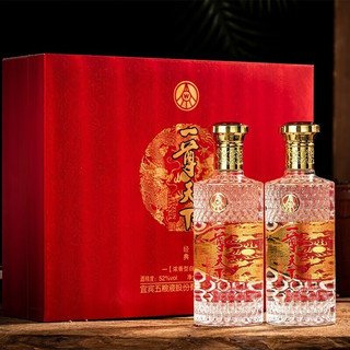 WULIANGYE 五粮液 52度浓香型白酒 500ml*2瓶