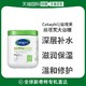  Cetaphil 丝塔芙 大白罐保湿霜 566g　